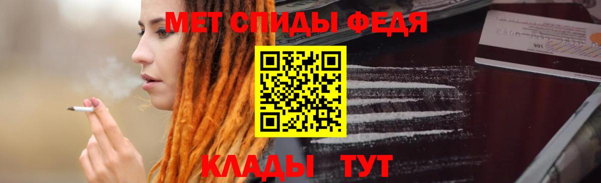 АМФЕТАМИН Premium Шахты