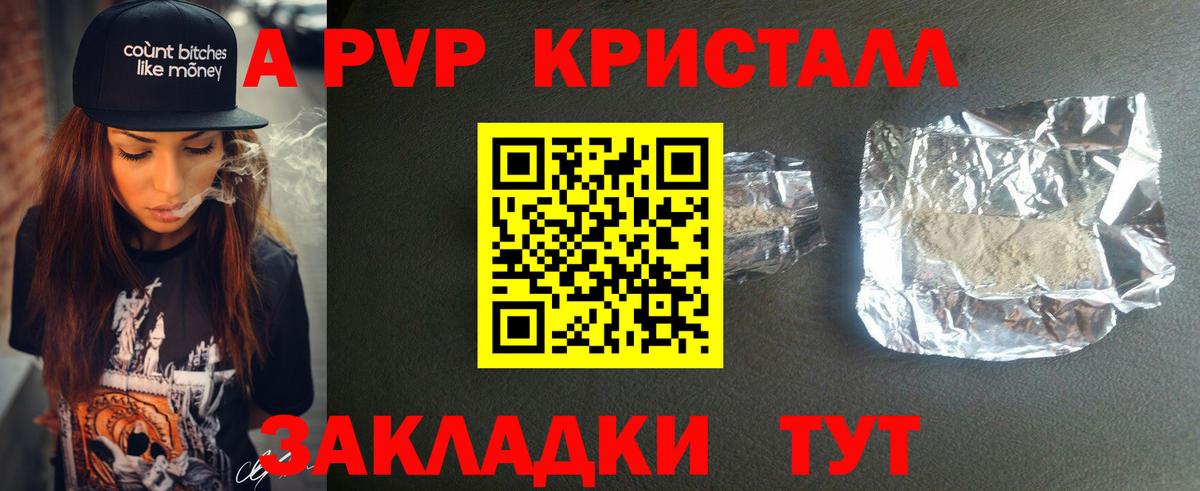 Гашиш Шахты