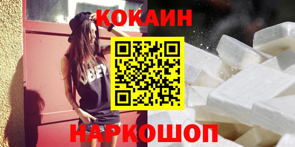Кокаин Эквадор Шахты