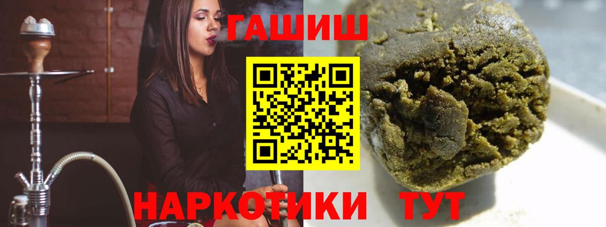 ГАШ Ice-O-Lator Шахты