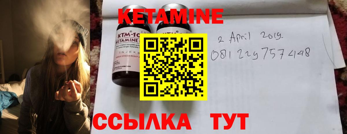 Шахты  КЕТАМИН VHQ  КЕТАМИН ketamine    ТОР  Вход с VPN 