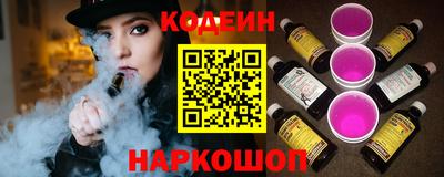 бутират Мариинск