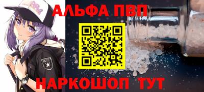 бутират Мариинск
