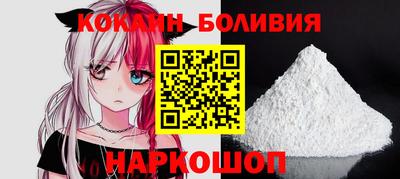 бутират Мариинск