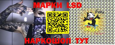 MESCALINE Малгобек