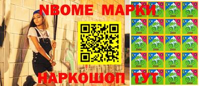 бутират Мариинск