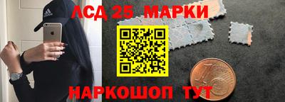 бутират Мариинск
