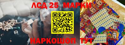 бутират Мариинск