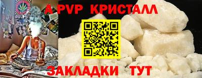 бутират Мариинск