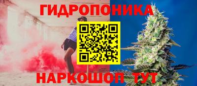 бутират Мариинск