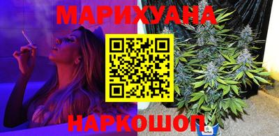 бутират Мариинск