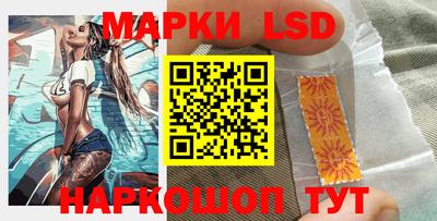 MESCALINE Малгобек