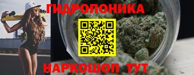 бутират Мариинск