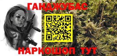 бутират Мариинск