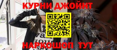 бутират Мариинск