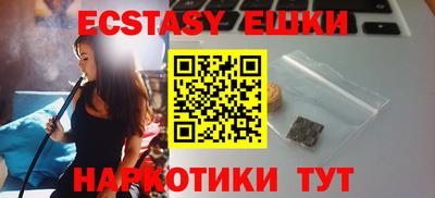 MESCALINE Малгобек