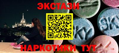 бутират Мариинск