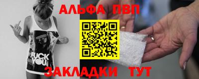 бутират Мариинск