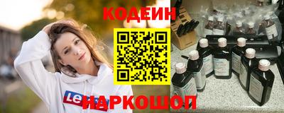 бутират Мариинск