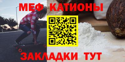 MESCALINE Малгобек