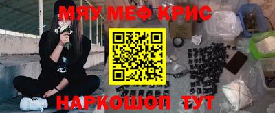 бутират Мариинск