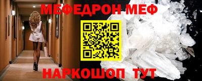бутират Мариинск
