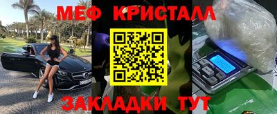 MESCALINE Малгобек
