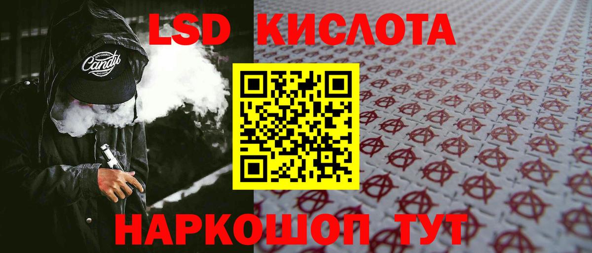 ЛСД экстази ecstasy  Вход с VPN  Лсд 25 экстази  Лсд 25 экстази ecstasy  Шахты 