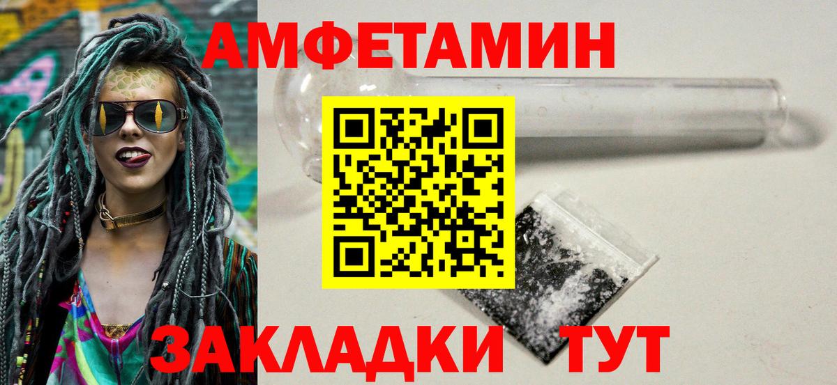Первитин кристалл Шахты