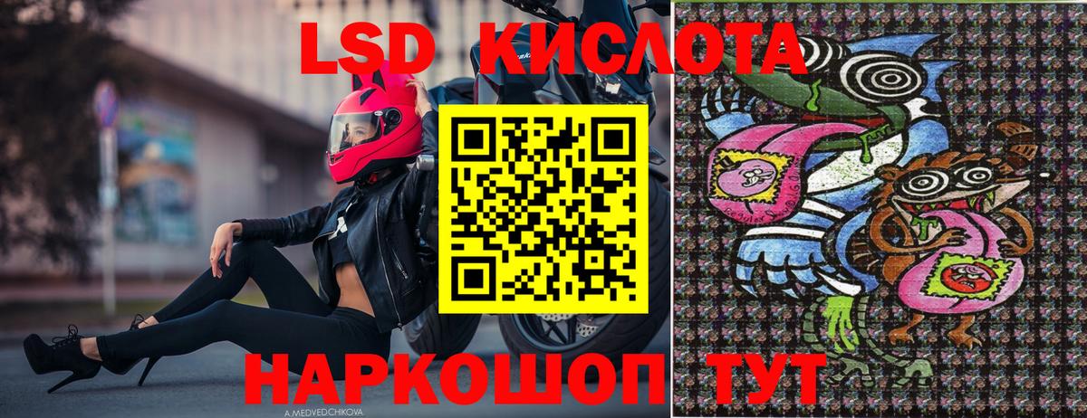 Марки NBOMe  Марки NBOMe 1500мкг  Вход с VPN  Шахты  Марки NBOMe 1500мкг 