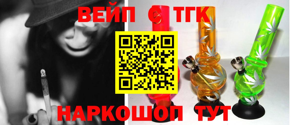 Шахты  Дистиллят ТГК Wax  цена наркотик  Вход с VPN  ТГК вейп с тгк 