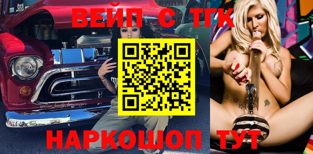МЕТ  Кетамин  Вход с VPN  КОКАИН  ГАШИШ  Марихуана  НБОМе  Кокаин  Шахты  Мефедрон кристаллы 