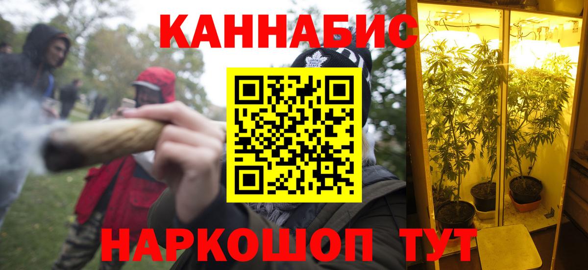 Бошки марихуана тримм Шахты